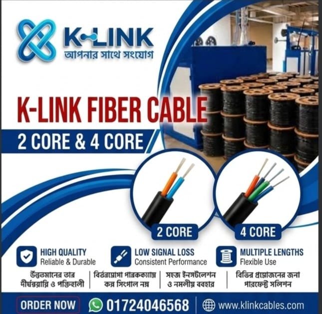 K-Link Fiber Cable